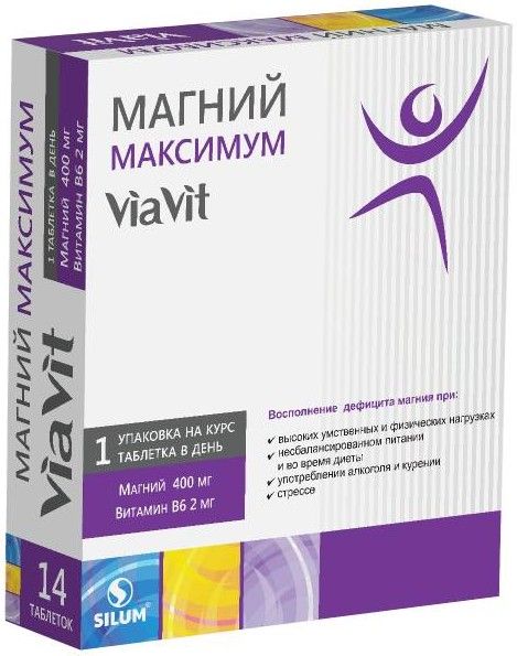 Виавит магний максимум таб п/об 13г 14 шт