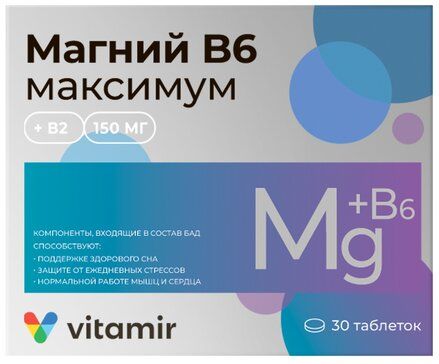 Магний В6 максимум таб 30 шт