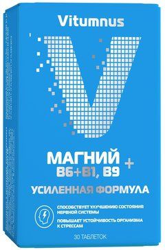 Магний Витамин В6+В1, В9 таб 30 шт Vitumnus Магний Витамин В6+В1, В9 таб 30 шт Vitumnus