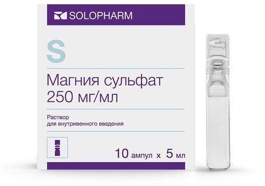 Магния сульфат раствор для инъекций 25% 5мл амп 10 шт гротекс Магния сульфат раствор для инъекций 25% 5мл амп 10 шт гротекс