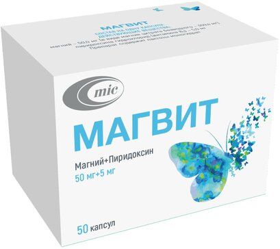 Магвит капс 50 шт