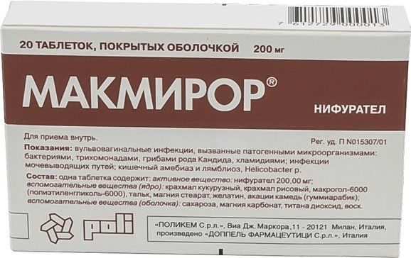 Макмирор таб п/об 200мг 20 шт