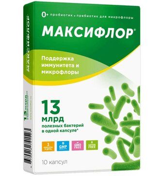 Максифлор капс 10 шт