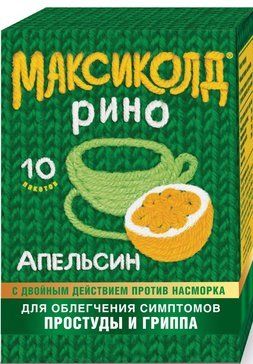 Максиколд Рино (апельсин) при ОРВИ, простуде и гриппе + парацетамол, пор 15г 10шт