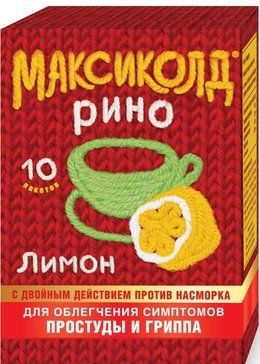 Максиколд Рино (лимон) при ОРВИ, простуде и гриппе + парацетамол, пор 15г 10шт