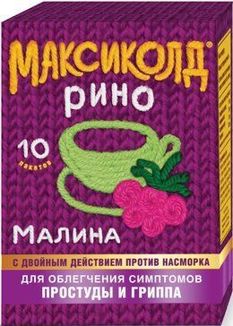 Максиколд Рино (малина) при ОРВИ, простуде и гриппе + парацетамол, пор 15г 10шт