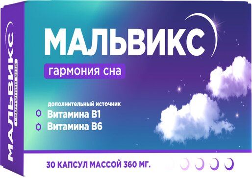 Мальвикс ГАРМОНИЯ СНА капс 30 шт