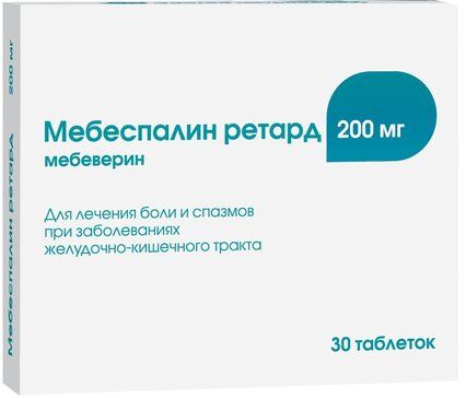 Мебеспалин ретард таб п/об пленочной пролонг 200мг 30 шт