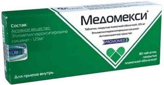 Медомекси таб п/об пленочной 125мг 30 шт