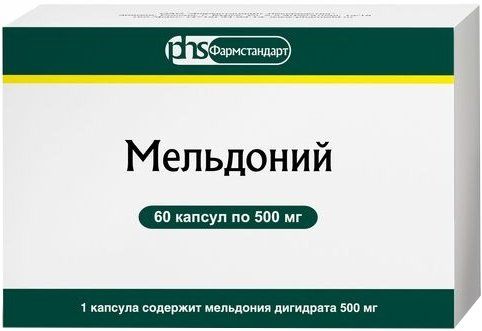 Мельдоний капс 500мг 60 шт фармстандарт