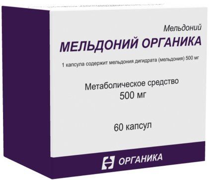 Мельдоний органика капс 500мг 60 шт