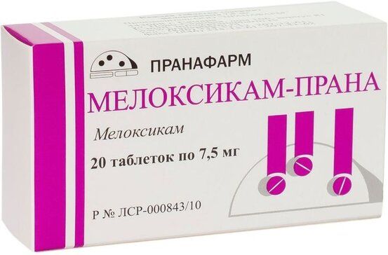Мелоксикам-Прана таб 75 мг 20 шт