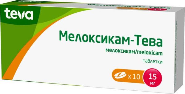 Мелоксикам-Тева таб 15мг 10 шт Мелоксикам-Тева таб 15мг 10 шт
