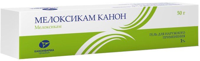 Мелоксикам Канон гель 1% 50 г