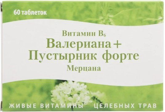 Мерцана Витамин в6, Валериана+Пустырник форте таб для рассас 60 шт