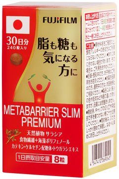 Метабарьер слим премиум таб 240