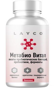 Layco Метабио Витал капс 60 шт