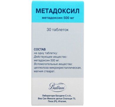 Метадоксил таб 500 мг 30 шт