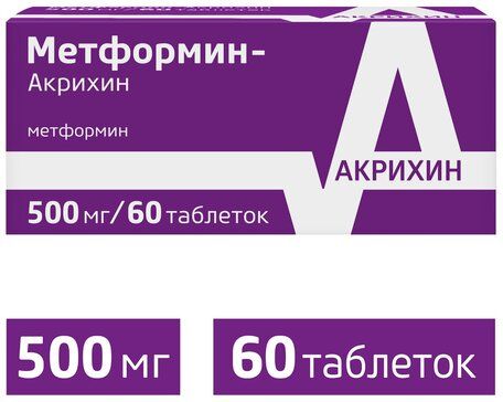 Метформин-акрихин таб 500мг 60 шт