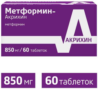 Метформин-акрихин таб п/об пленочной 850мг 60 шт