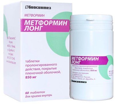 Метформин лонг таб п/п/об пролонг 850мг 60 шт