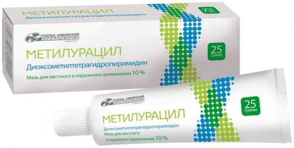 Метилурациловая мазь 10% 25 г туба