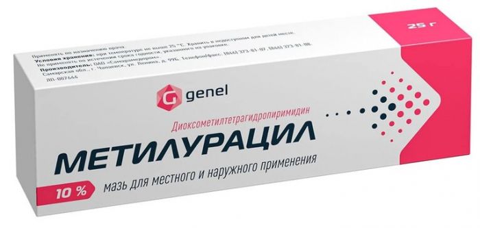 Метилурацил мазь для мести наружнприм-я 10% 25г туба пачкарт