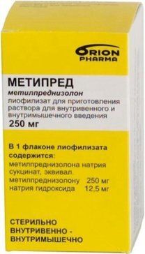 Метипред лиофилизат для приготовления раствора для инъекций 250мг фл 1 шт