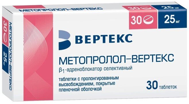 Метопролол-вертекс таб 25 мг 30 шт