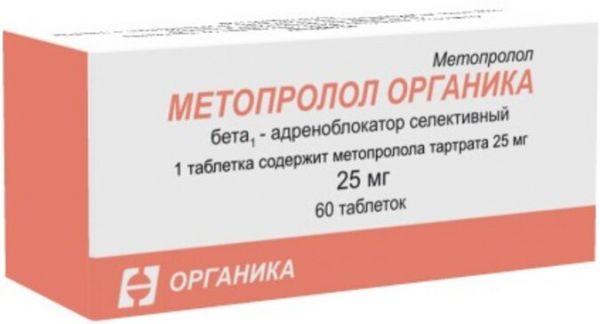 Метопролол органика таб 25мг 60 шт