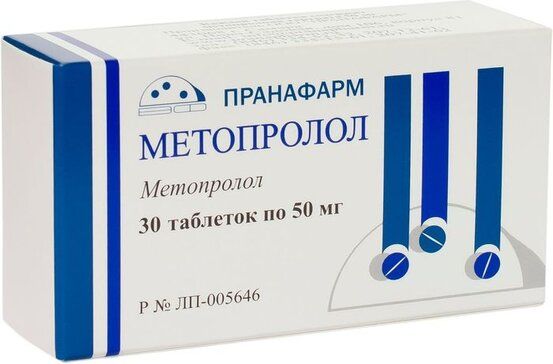 Метопролол таб 50мг 30 шт