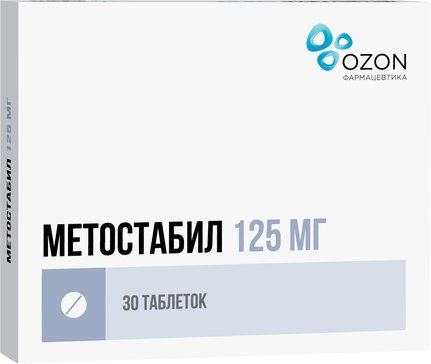 Метостабил таб п/об пленочной 125мг 30 шт