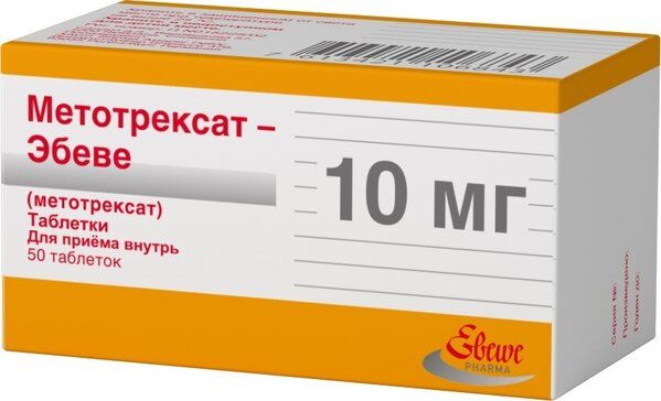 Метотрексат-эбеве таб 10мг 50 шт