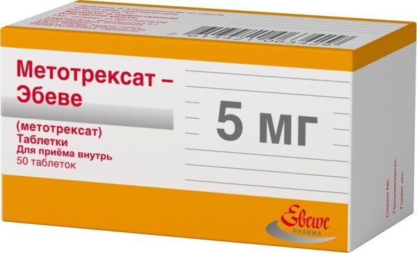 Метотрексат-эбеве таб 5мг 50 шт
