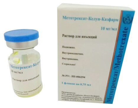 Метотрексат-келун-казфарм раствор для инъекций 10 мг/мл 075 мл 1 шт Метотрексат-келун-казфарм раствор для инъекций 10 мг/мл 075 мл 1 шт