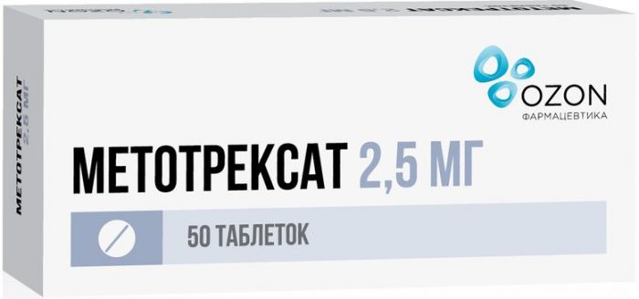 Метотрексат таб п/об 25мг 50 шт озон