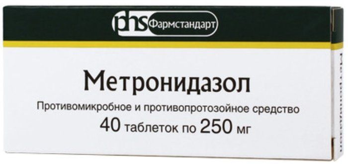 Метронидазол таб 250мг 40 шт фармстандарт