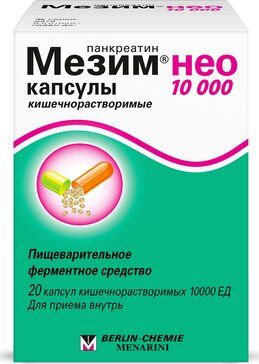 Мезим нео 10000 капс 10 000 ЕД 20 шт