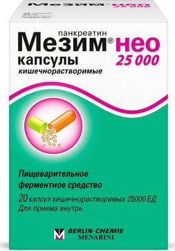 Мезим нео 25000 капс 25 000 ЕД 20 шт