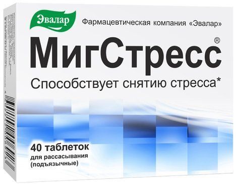 Мигстресс таб для расс 40 шт