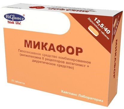 Микафор таб 125мг+40мг 28 шт