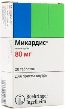 Микардис таб 80мг 28 шт