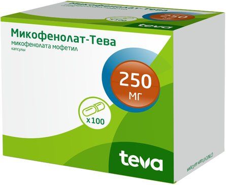 Микофенолат-Тева капс 250мг 100 шт