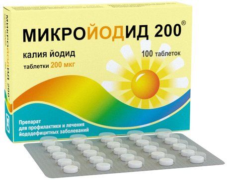 Микройодид 200 таб 200 мкг 100 шт Микройодид 200 таб 200 мкг 100 шт