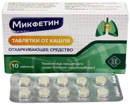 Микстура от кашля для детей сухая порошок 10 шт