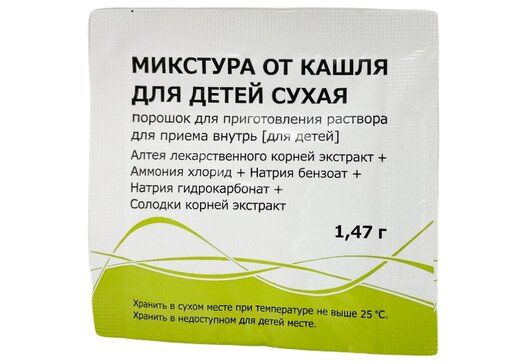 Микстура от кашля для детей сухая порошок 147 г пак 1 шт