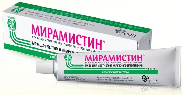 Мирамистин мазь 05% 30г