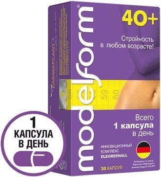 Модельформ капс 40+ 30 шт