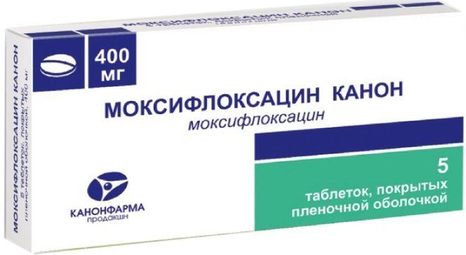 Моксифлоксацин канон таб п/об пленочной 400мг 5 шт
