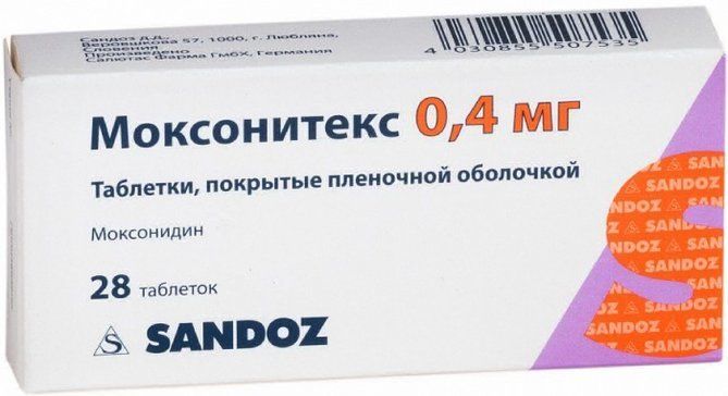 Моксонитекс таб п/об пленочной 04мг 28 шт